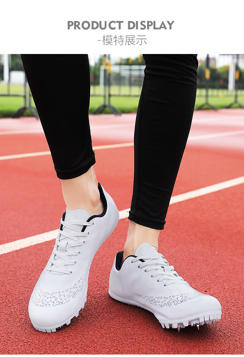一百米塑胶跑道跑鞋400米钉鞋田径短跑冲刺训练鞋1000米中长跑竞速