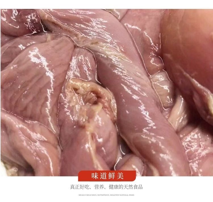 国产新鲜生肠 鸡包肠 鸡产品 鸡蛋肠 鸡 鸡内脏 冷冻锁鲜发货国产国产