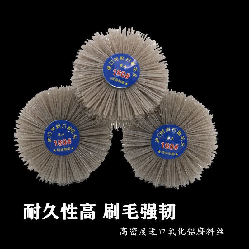 杜邦丝打磨花头尼龙进口材料木材崖柏红木浮雕抛光打磨磨头抛光刷