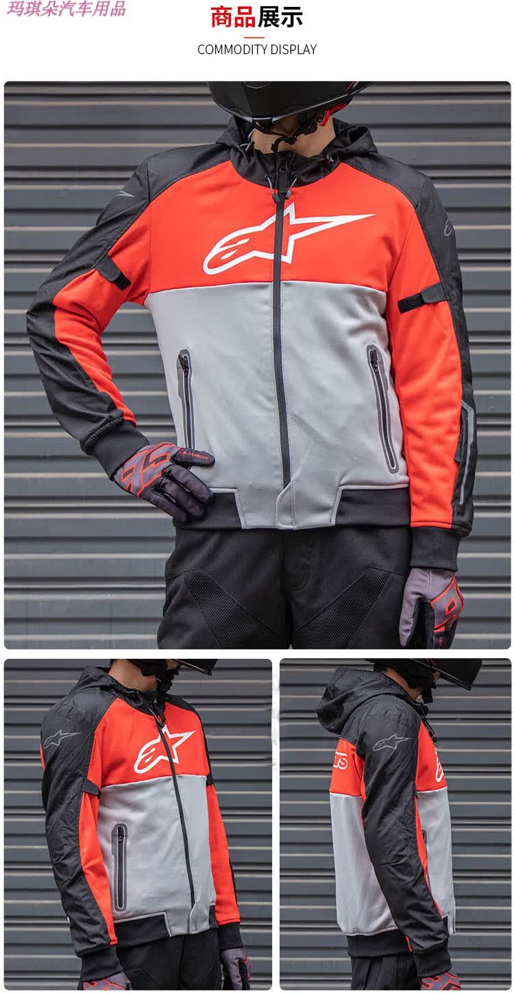 a星夏季摩托车骑行服mm93马奎斯联名网眼连帽休闲透气赛车服现货