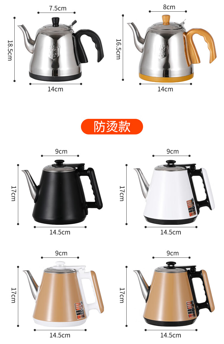 贝尔斯顿茶吧机配件自动上水茶吧机通用304不锈钢电热烧水壶单个配套