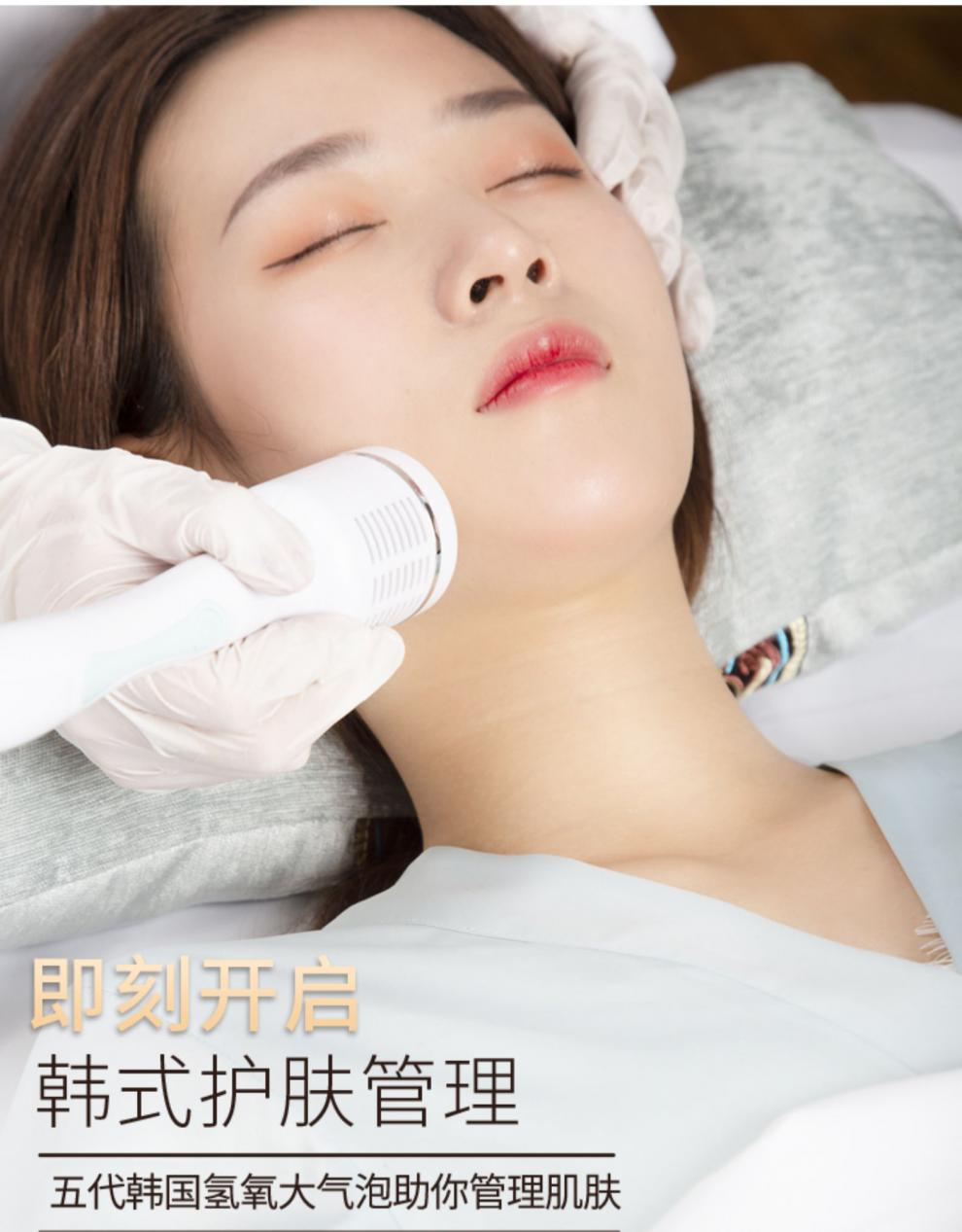 小气泡美容仪器美容院专用注氧吸黑头泡泡机氢氧大汽泡皮肤管理仪