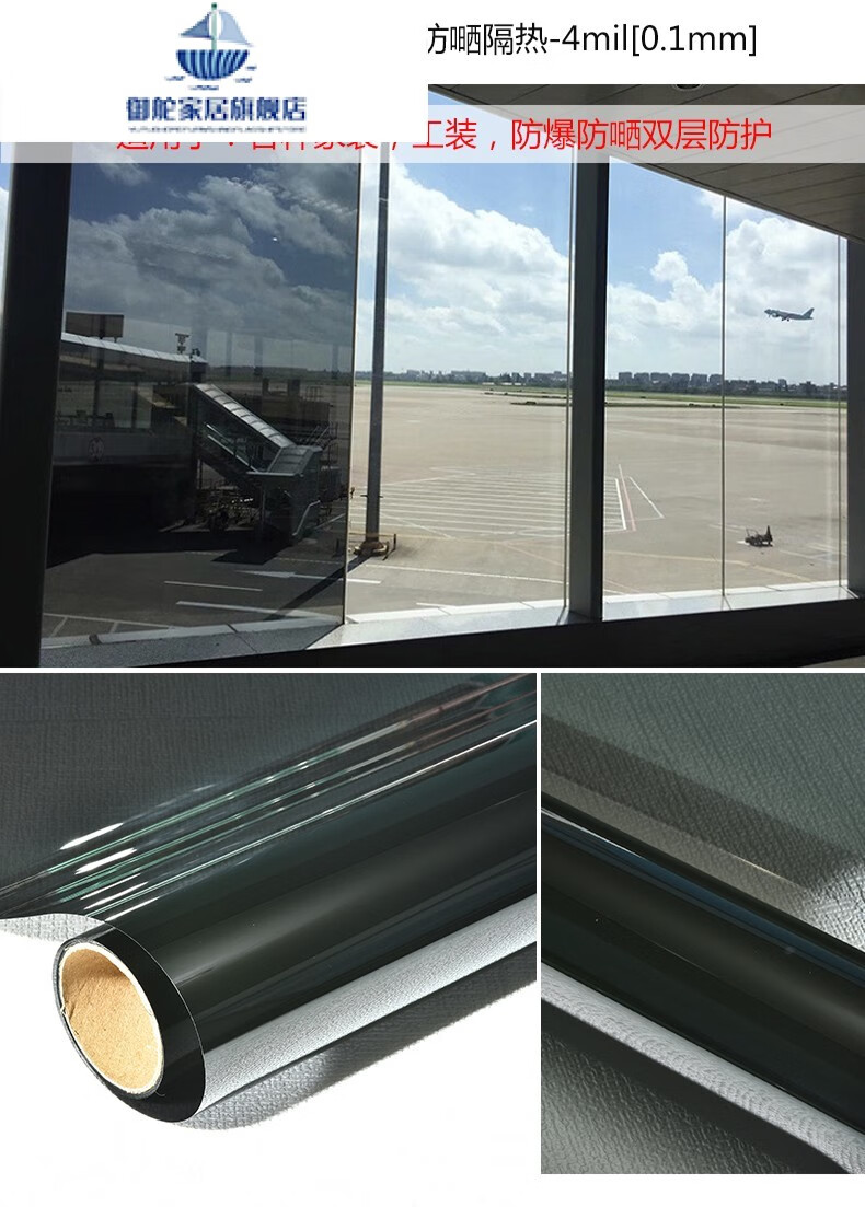 贴膜单向透视防窥视走光遮光阳台家用隐私贴纸 单向透视膜(蓝银色) 50