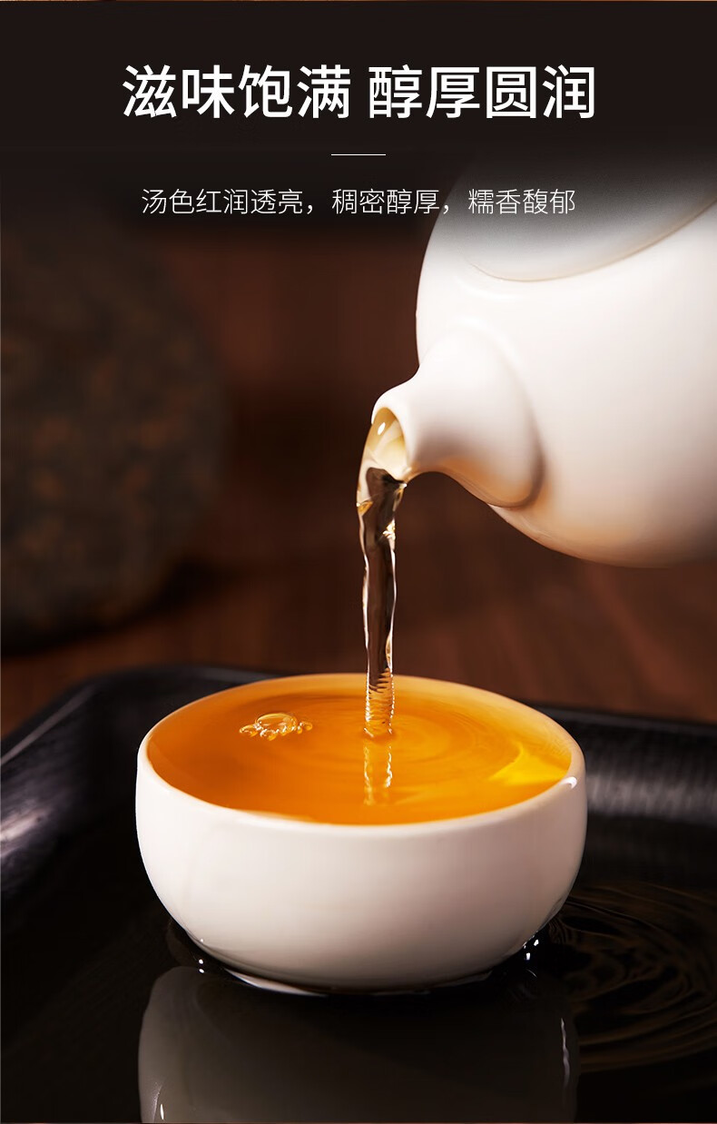 【第2件5折】知福茶叶邦海普洱茶熟茶古树茶云南七子饼茶叶357g