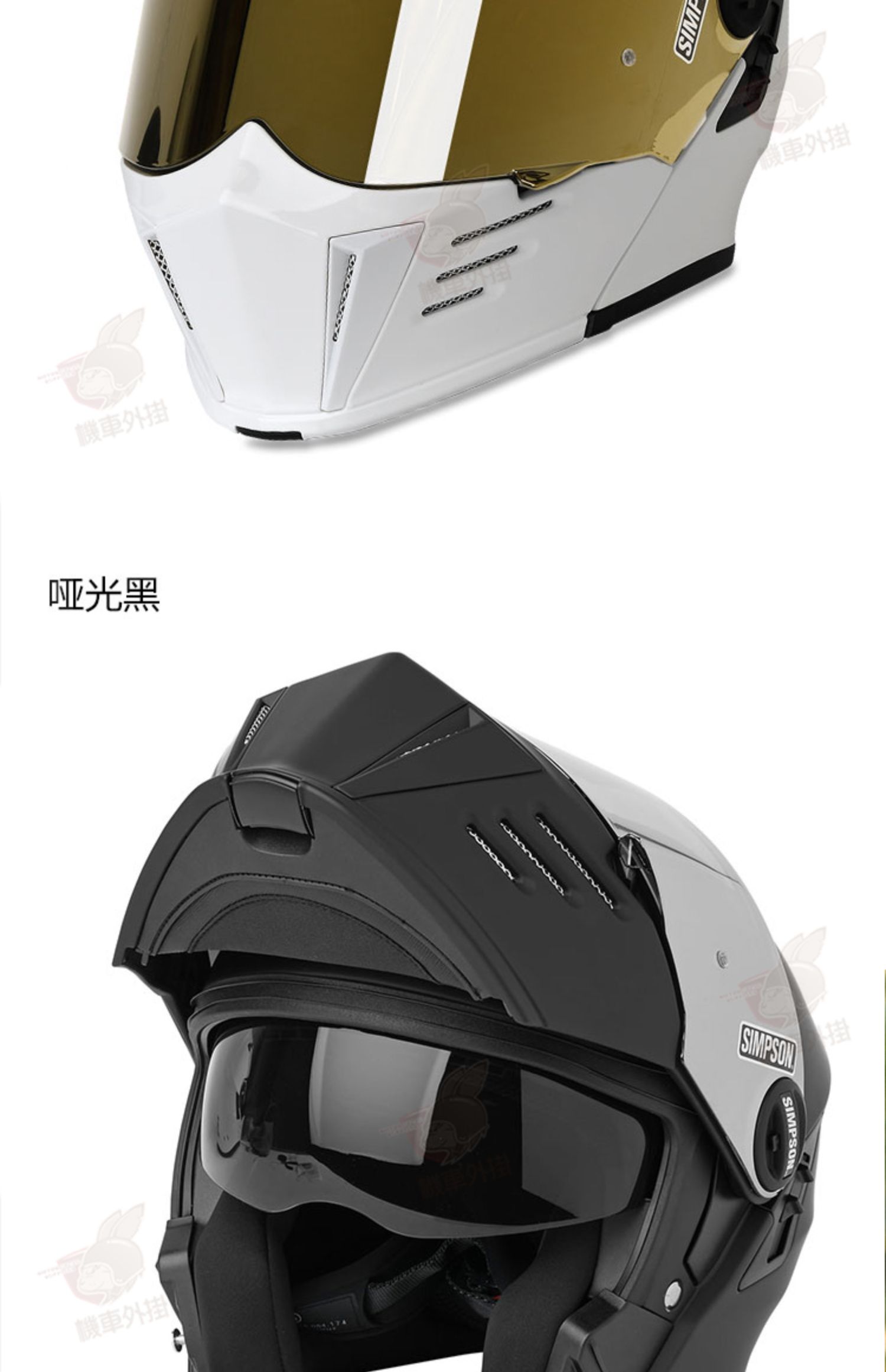 美国辛普森modbandit揭面盔碳纤维复古头盔摩托车机车防碳纤维xl