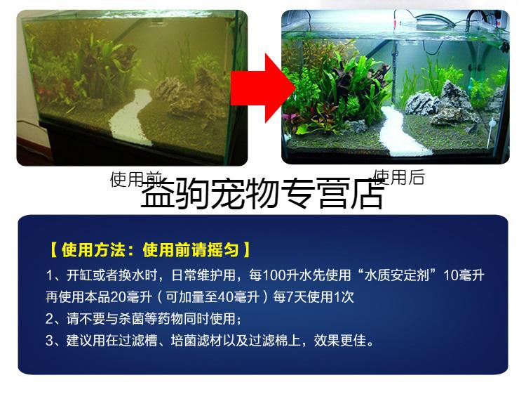 乌龟药水龟药护龟液护龟宝龟白眼病腐皮烂甲肿眼护眼宝滴眼液8ml