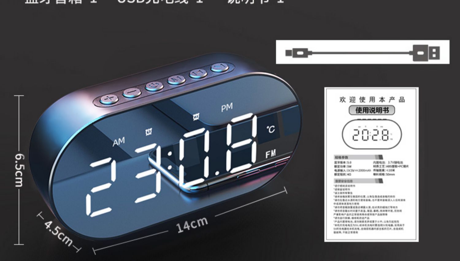 夏新amoiamoi夏新k19蓝牙音箱便携式迷你闹钟小音响3d环绕家用重低音