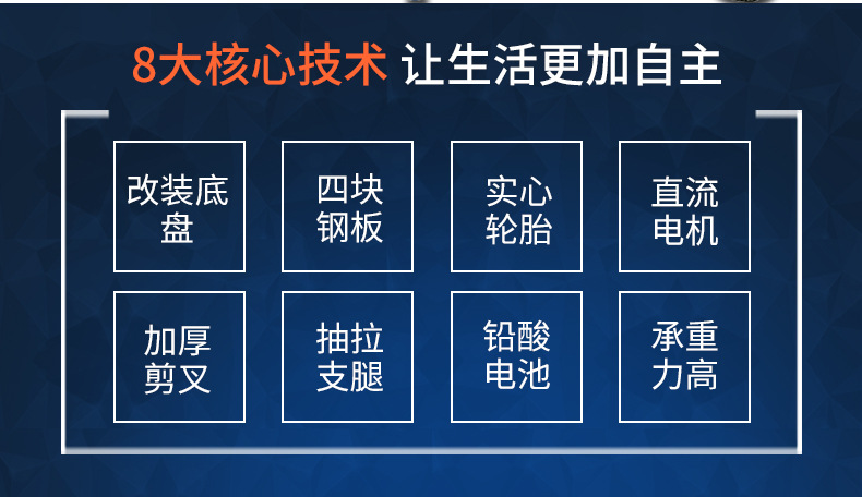 定製三輪車升降平臺電動升降機移動式液壓高空作業平臺伸縮梯6/8/10米