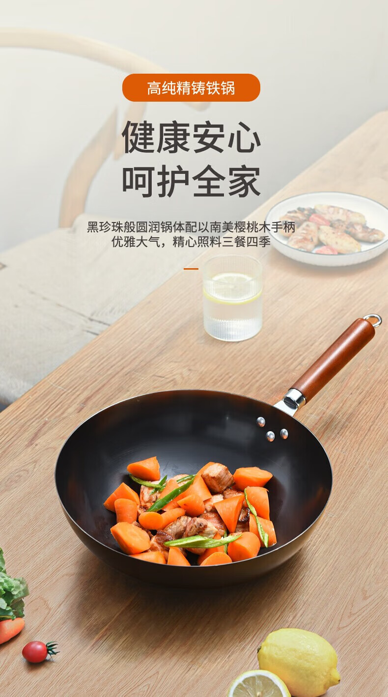 圆小米精铁炒菜锅手工老式平底炒锅家用不粘锅无涂层燃气灶火锅炒菜