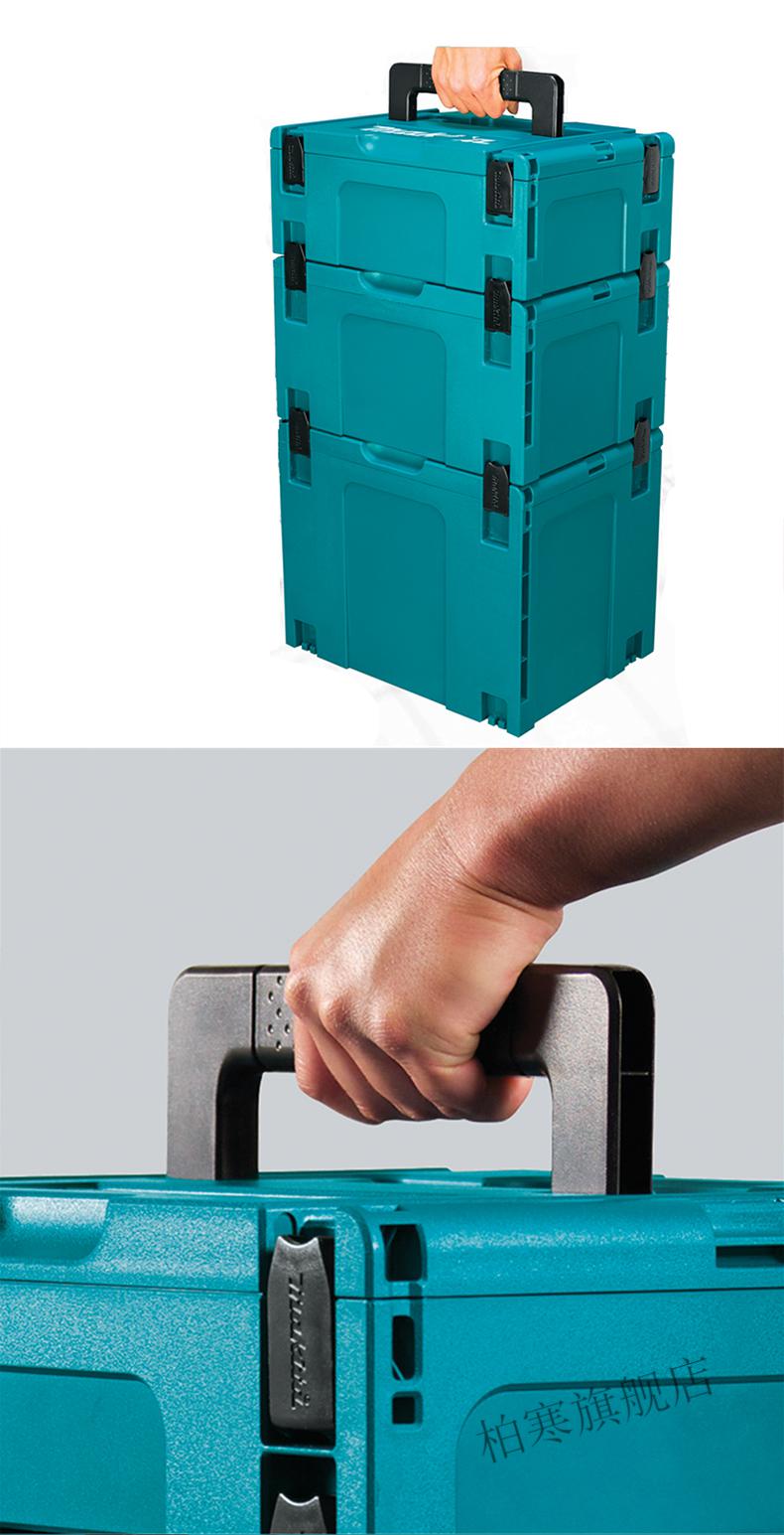 牧田工具箱电工五金手提式家用零件板车器材组合螺丝盒配件收纳箱