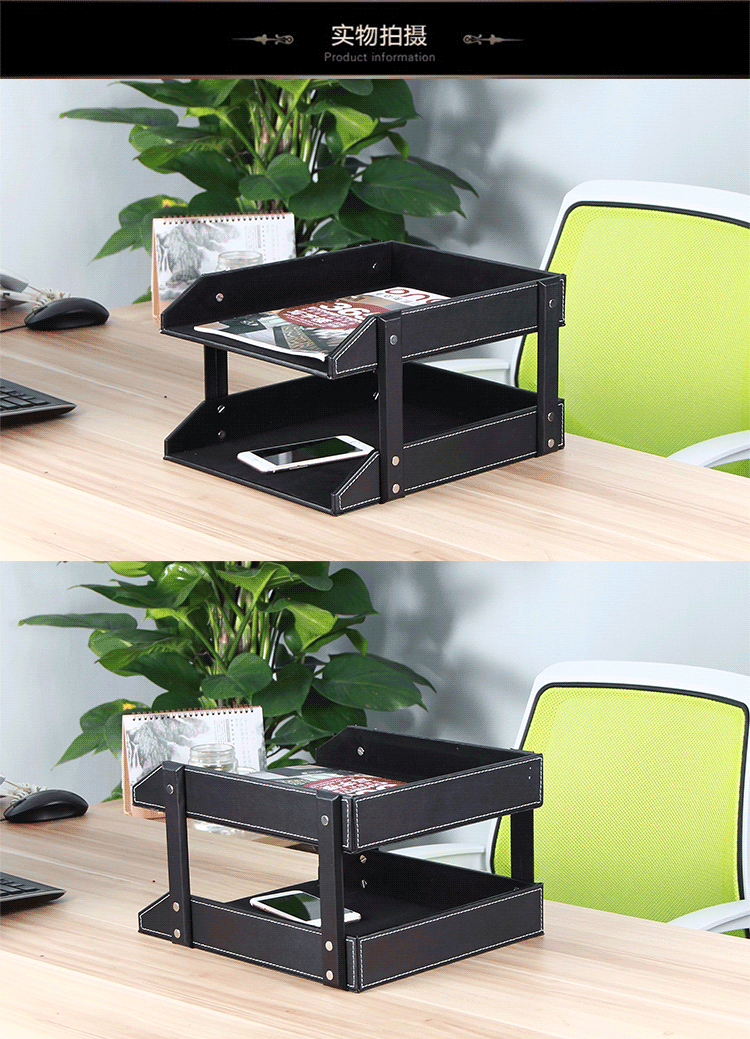 冠德斯皮质文件架办公桌面二层资料架财务票据收纳置物架办公室用品