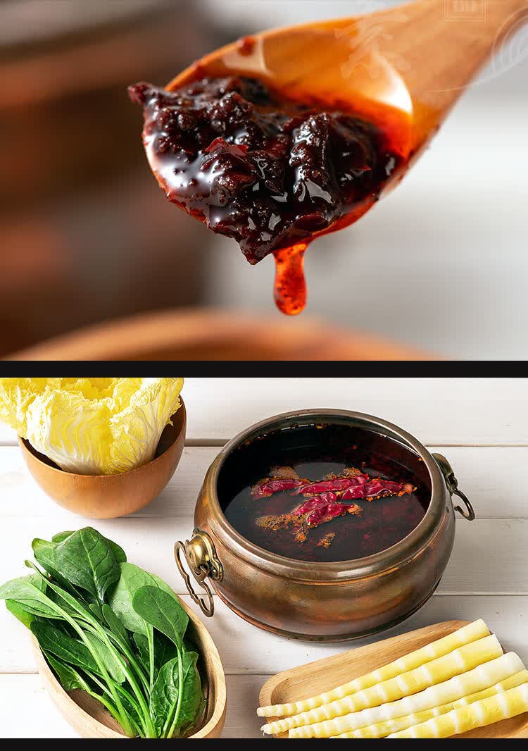 众素清油麻辣素火锅底料干冒菜仿荤素食火锅佛家四川火锅料素火锅底料