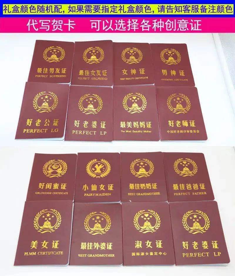 玫瑰花礼盒送男女朋友妈妈老师生日礼物7朵玫瑰礼盒玫红色小仙女证