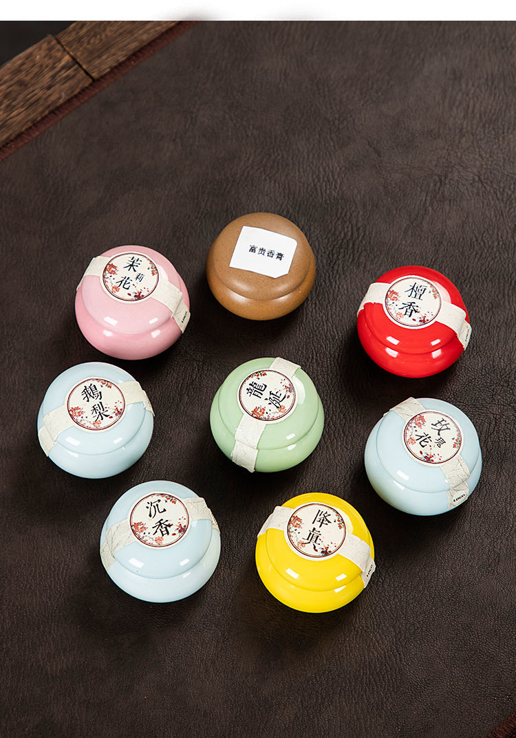 【官方旗舰】龙涎罐装鹅梨帐中香车载香薰香膏檀香古风固体香膏降真