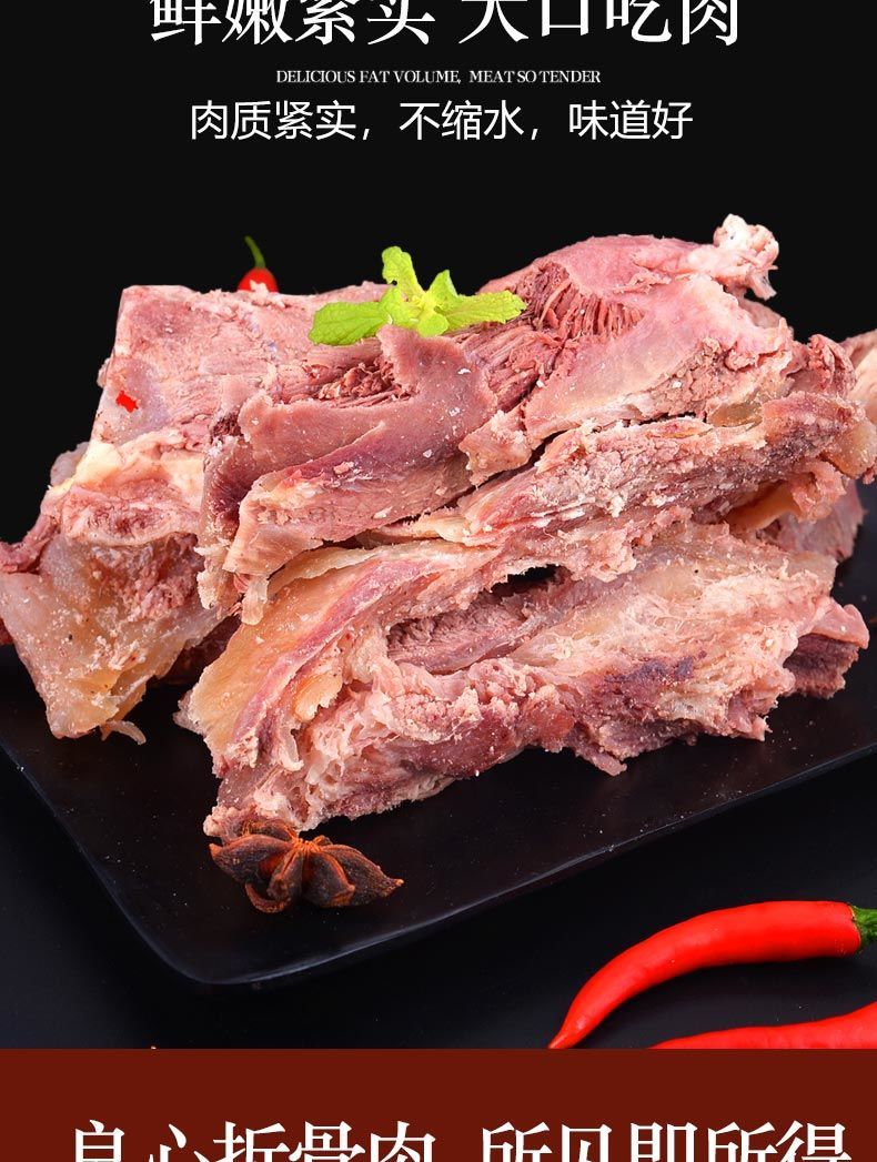 黄牛拆骨肉新鲜正宗熟牛肉剔骨肉牛副产品牛骨肉牛杂牛筋生鲜图安贝里