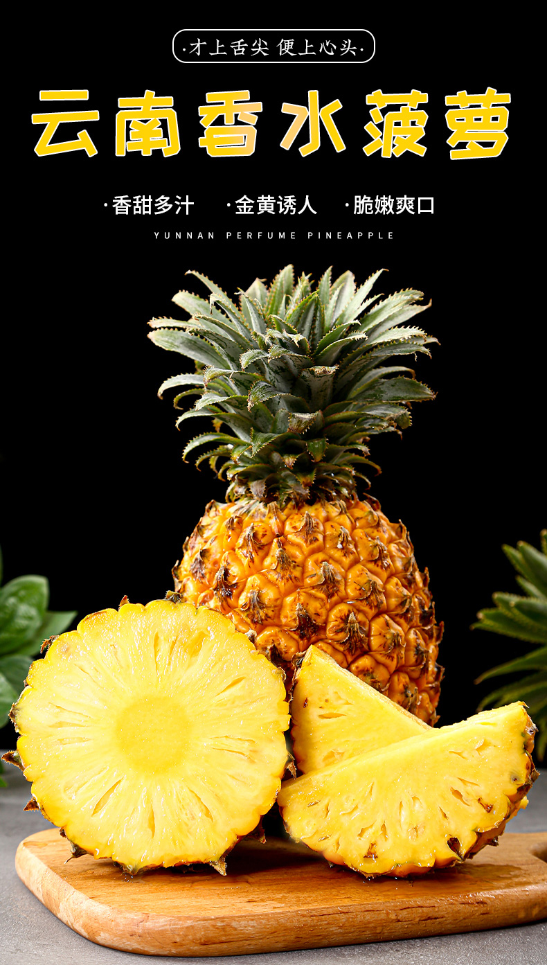 云南香水小菠萝新鲜水果带箱10斤产地直发迷你小菠萝5斤多规格选择k9