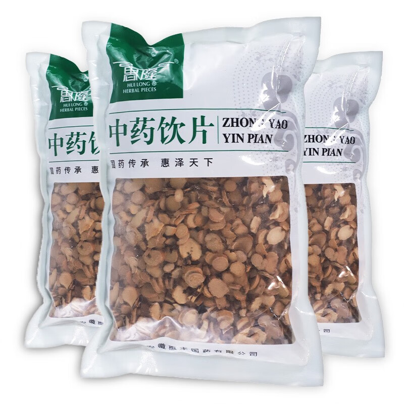 0邮】惠隆 麸炒白芍500g(统)调经中药饮片安徽亳州药店发货中药饮片