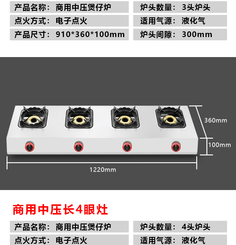 佧森滋中高壓商用煲仔爐猛火砂鍋灶二三頭四六眼多頭煤氣灶液化氣燃氣