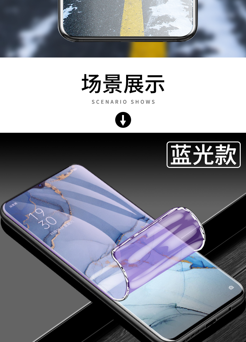 元气版钢化膜防摔全胶软膜 opporeno3pro【进口水凝膜超清款】2片装