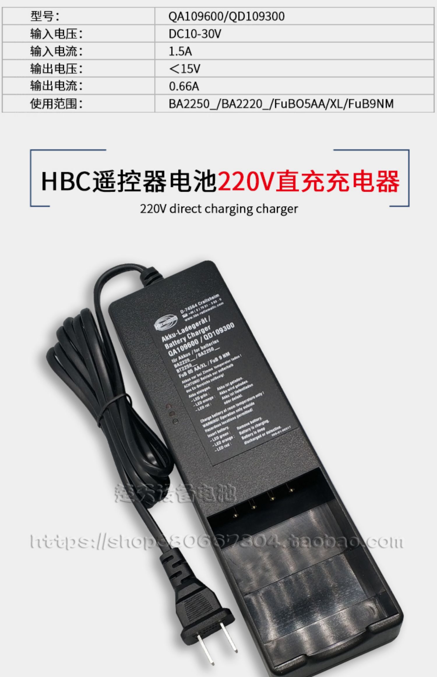 中联 三一 徐工 福田 行车 天车 泵车 ba225030 6v hbc遥控器电池