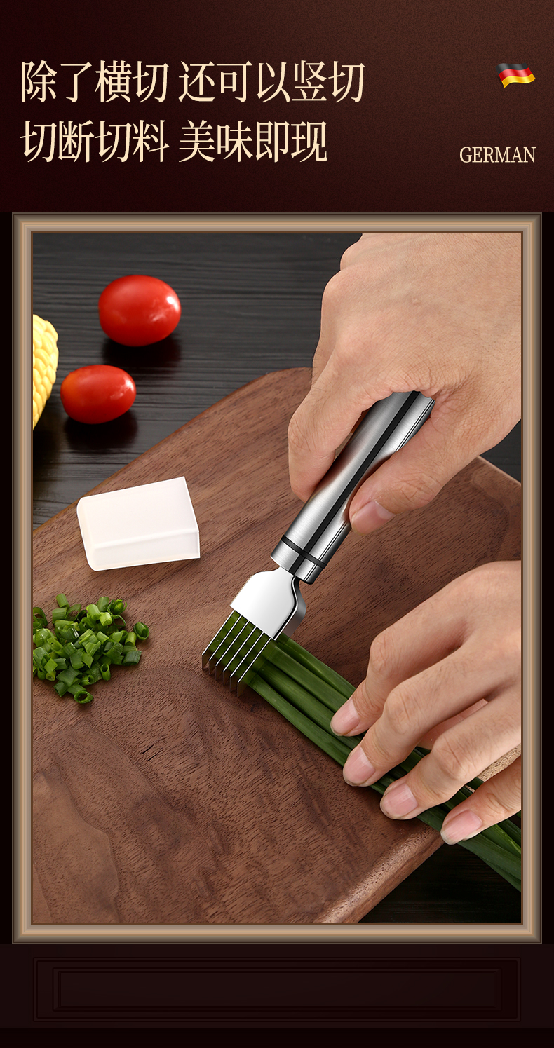 德国博曼斯切葱丝神器超细葱丝刀商用大葱切丝刀切葱花工具葱末刨丝刀