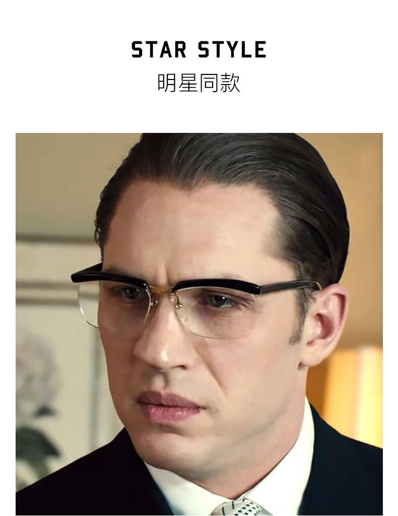 聂庄汤姆哈迪同款眼镜自动感光变色眼镜镜太阳镜男潮配度数黑金色0度