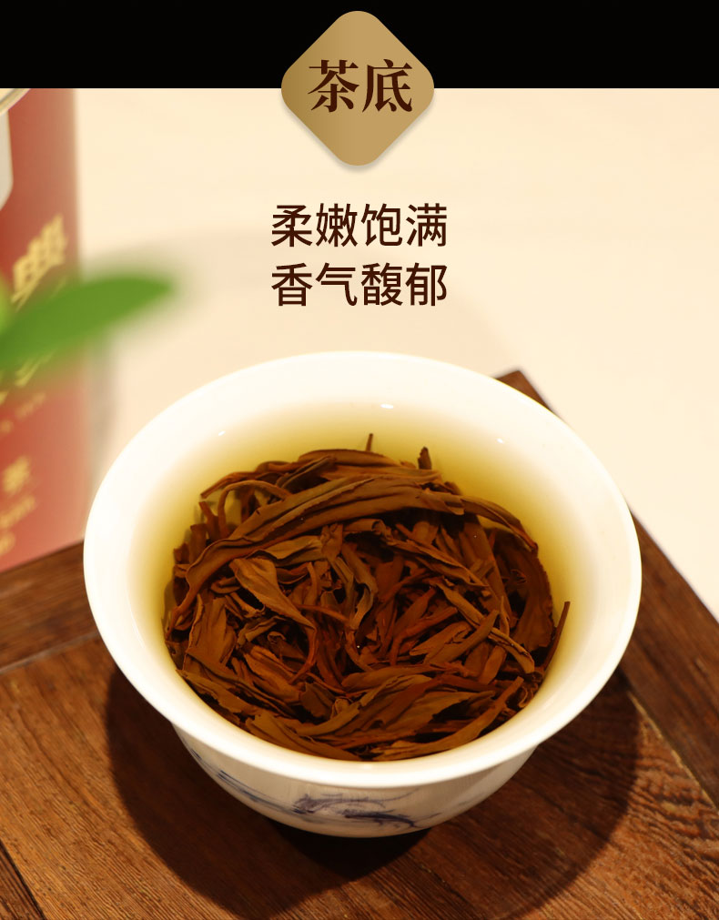 金帆牌滇红经典荔枝红茶云南特级茶叶正宗浓香型小种工夫茶150g