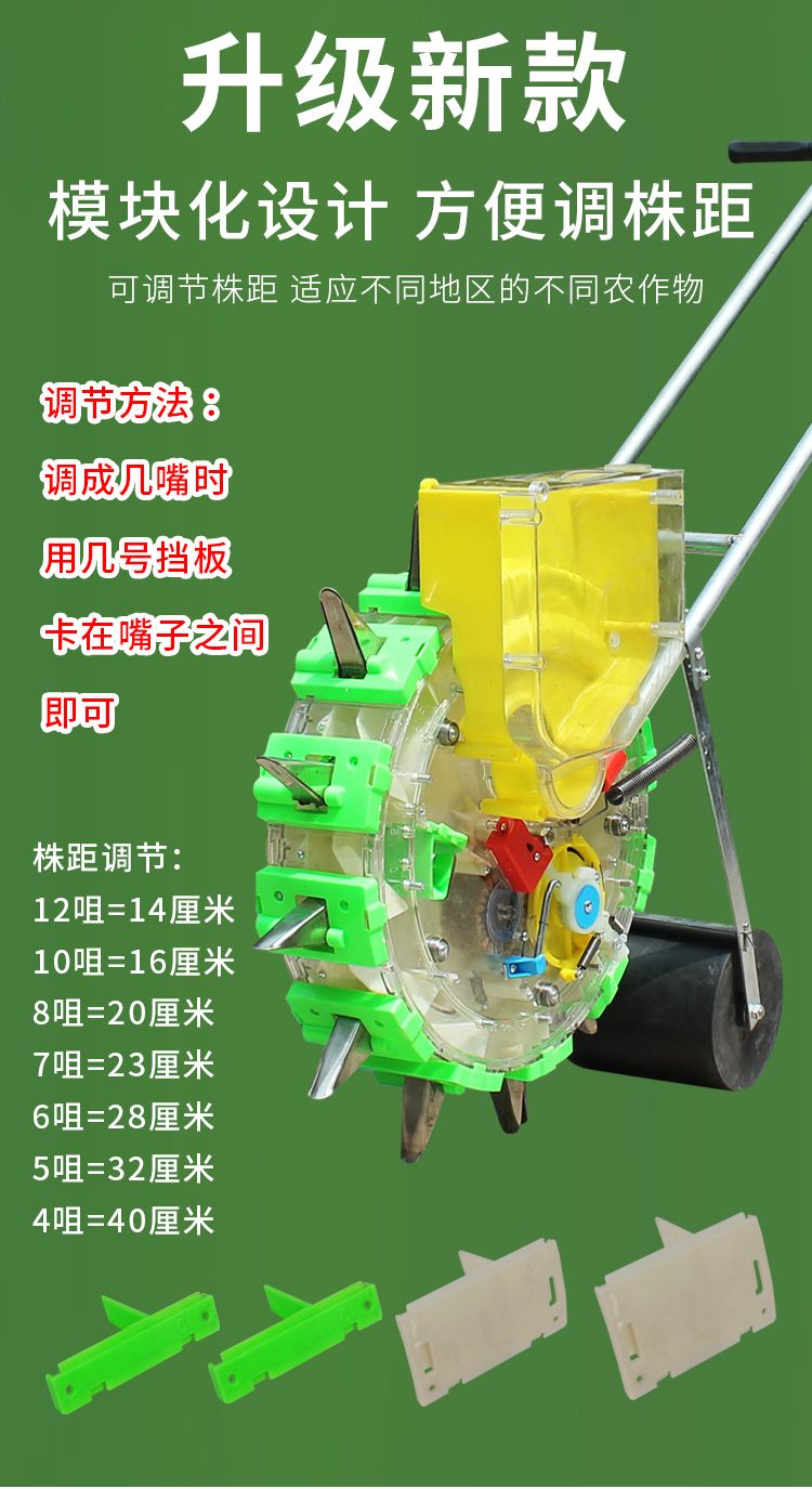 农用手推式播种机玉米花生黄豆播种器多功能高粱谷子施肥点播神器新款