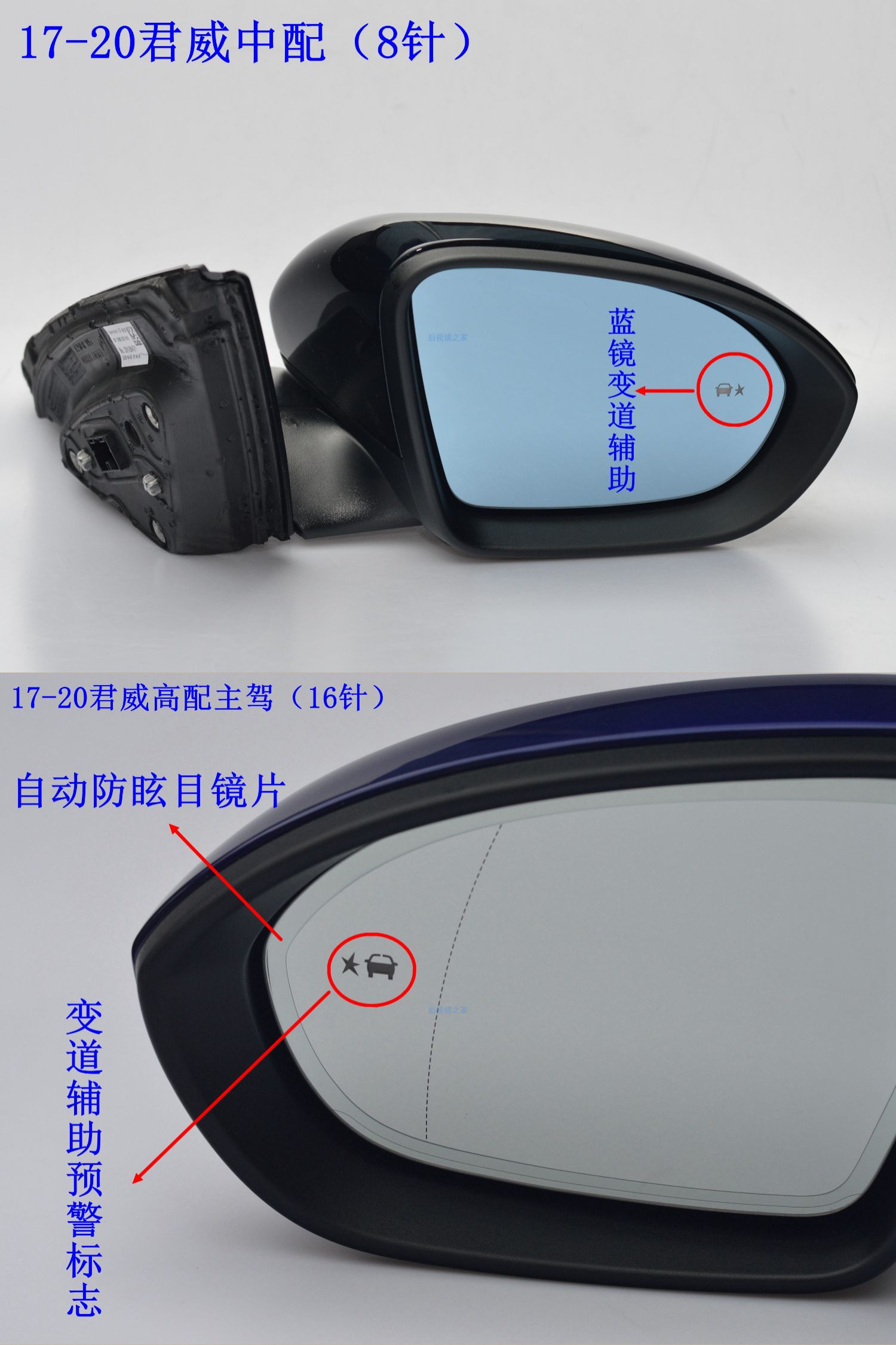 大亦 适配别克君威后视镜总成倒车镜反光镜外壳镜片镜框转向灯17-21款