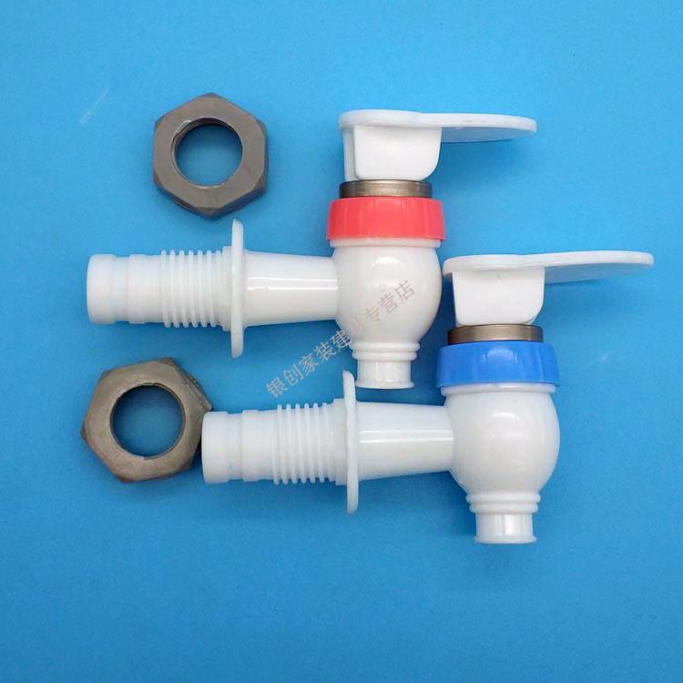 安鹏新佳美饮水机水龙头外螺纹外扣配件冷热水嘴开关通用型开关通用型