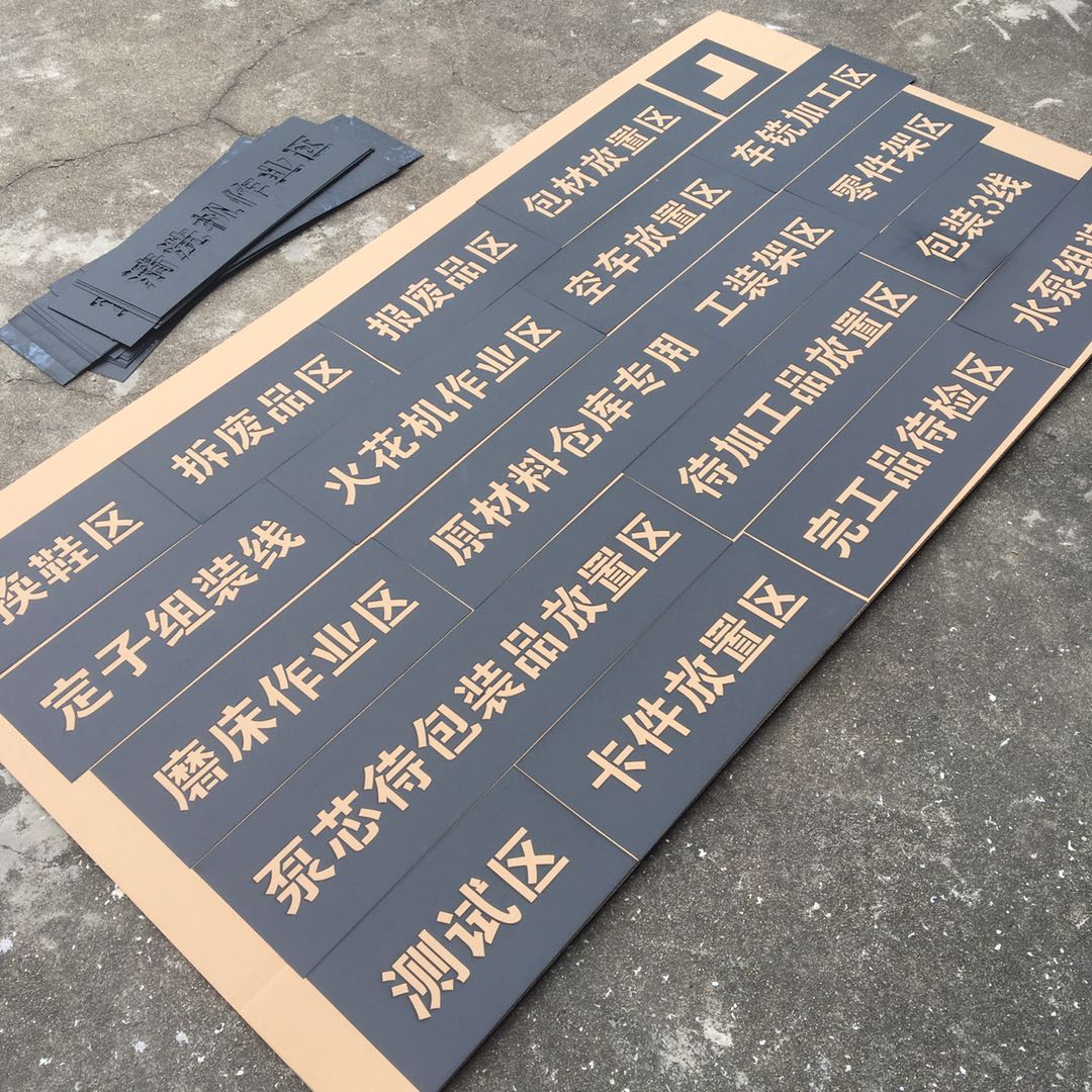 定製做鏤空噴漆板牆體廣告牌pvc板不鏽鋼鍍鋅鐵空心字車牌放大號