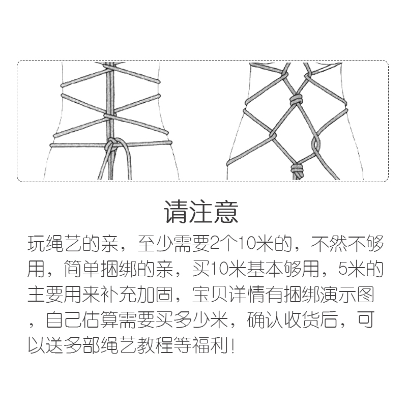 绳艺镣铐调教室图片