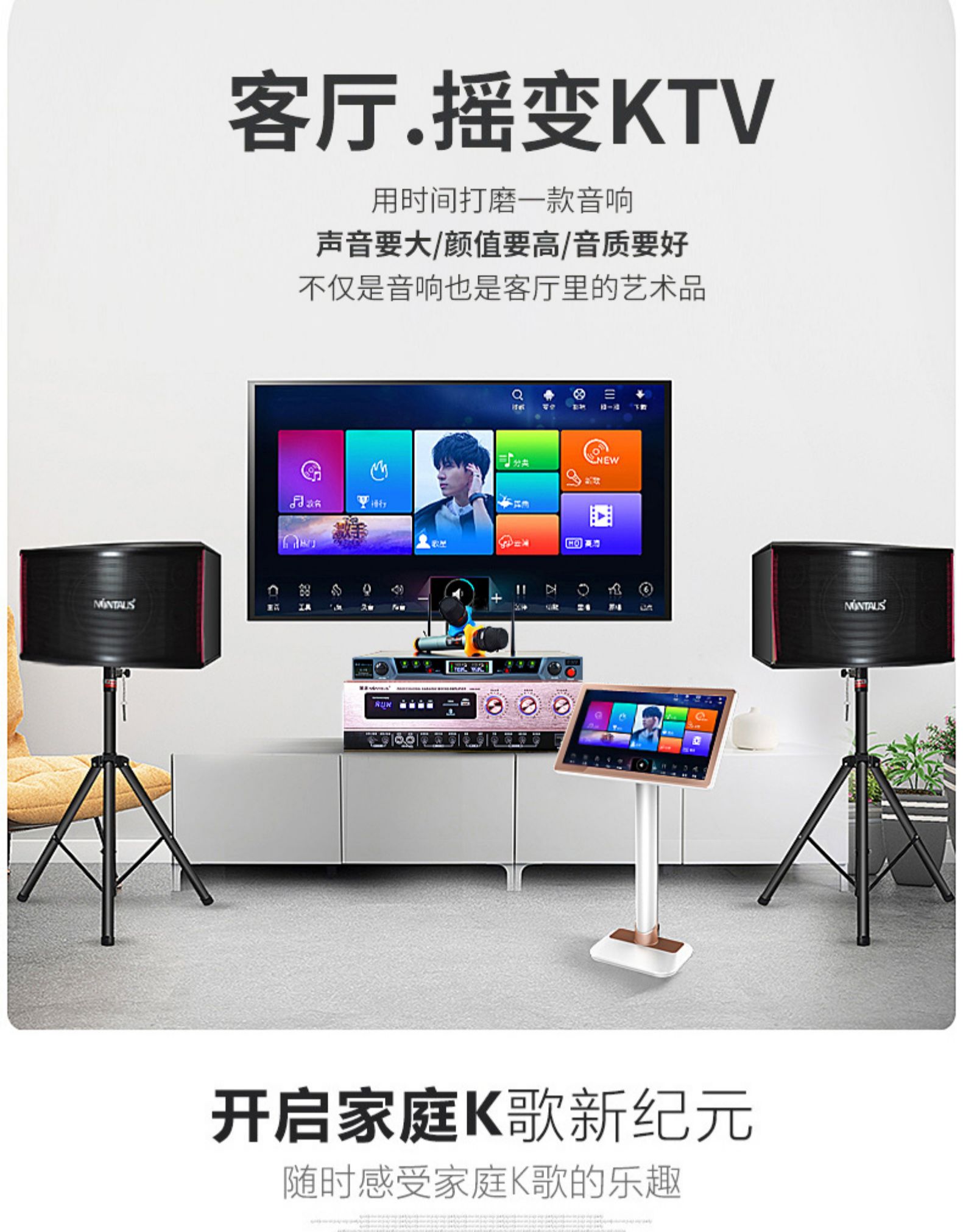 金正家庭ktv音响套装全套家用卡拉ok音箱网络点歌机一体机带蓝牙功放