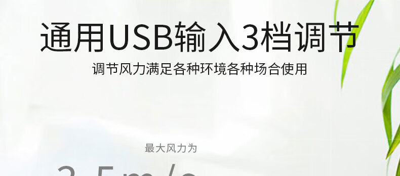 4，對伴家用辦公室usb桌麪迷你小風扇戶外便攜風扇 藍色