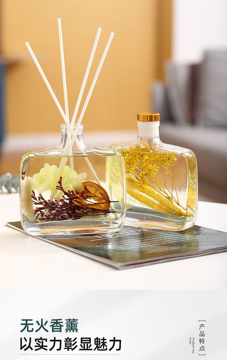 julywind无火香薰精油家用室内持久房间厕所除臭卧室香空气清新剂350