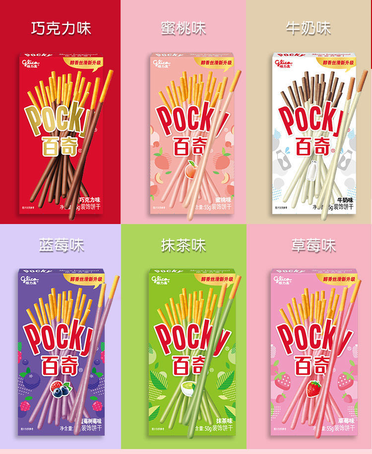 格力高百奇涂层饼干37盒口味可选巧克力味裹酱棒条休闲零食经典口味
