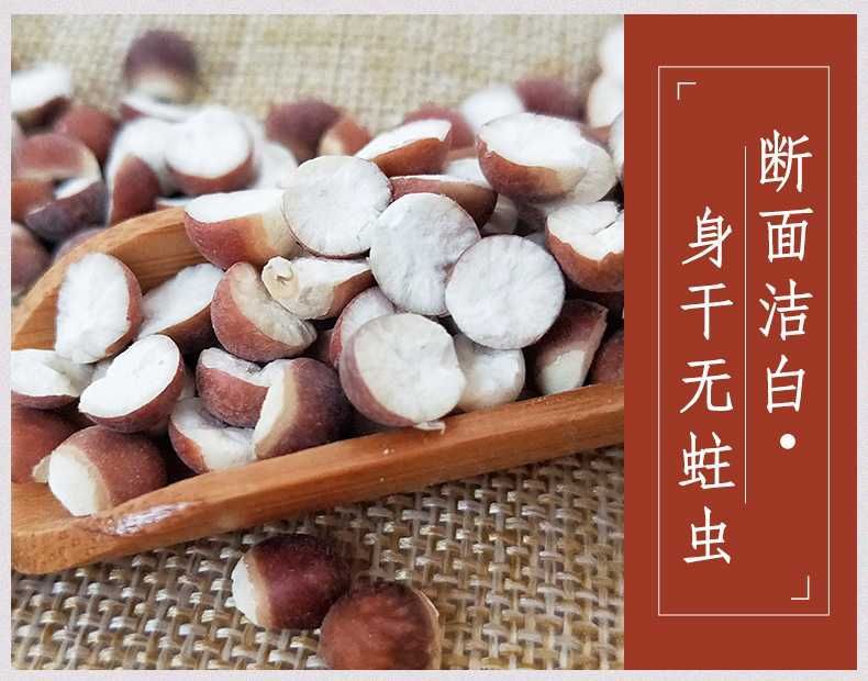 预售江西余干芡实干货500g新货新鲜特产农家自产500g