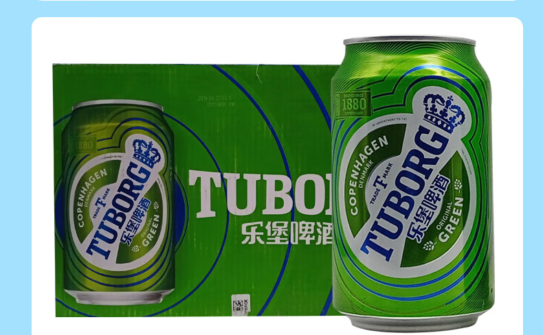 5折 乐宝啤酒 tuborg乐堡啤酒 精选麦芽 听装 330ml × 12瓶【图片