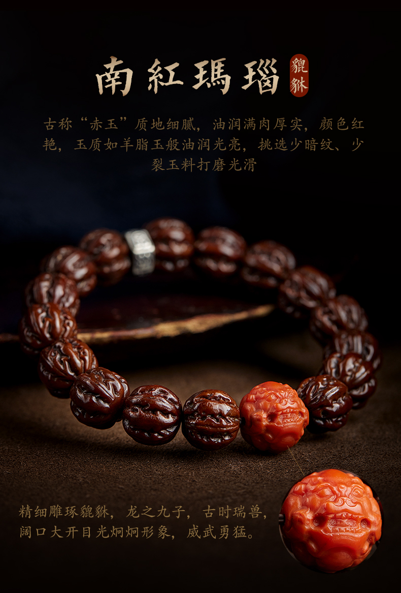 宾昔紫金鼠三眼菩提手串文玩雕刻京八棱小核桃手持佛珠本命佛貔貅手链