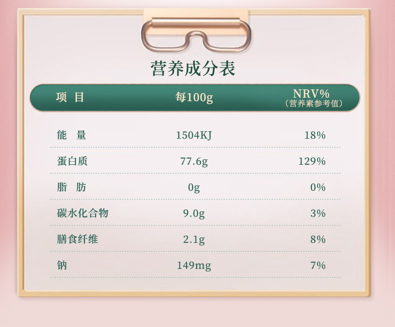 亦舒堂乃立多豌豆蛋白粉产后下孕产妇奶哺乳期妈妈女性宝妈禾微蛋白质