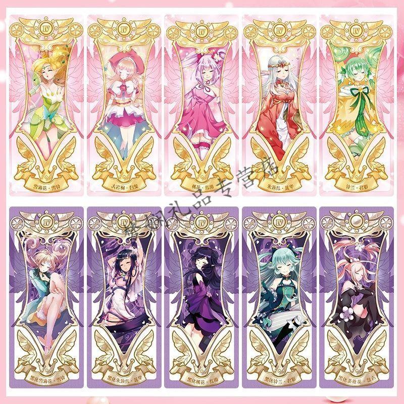 卡牌小花仙花之法典卡片女夏安安精灵王契约卡牌玩具黑化卡册全套w 小