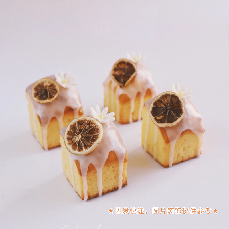 磅蛋糕 白色 朗姆提子(2个)【图片 价格 品牌 报价】-京东