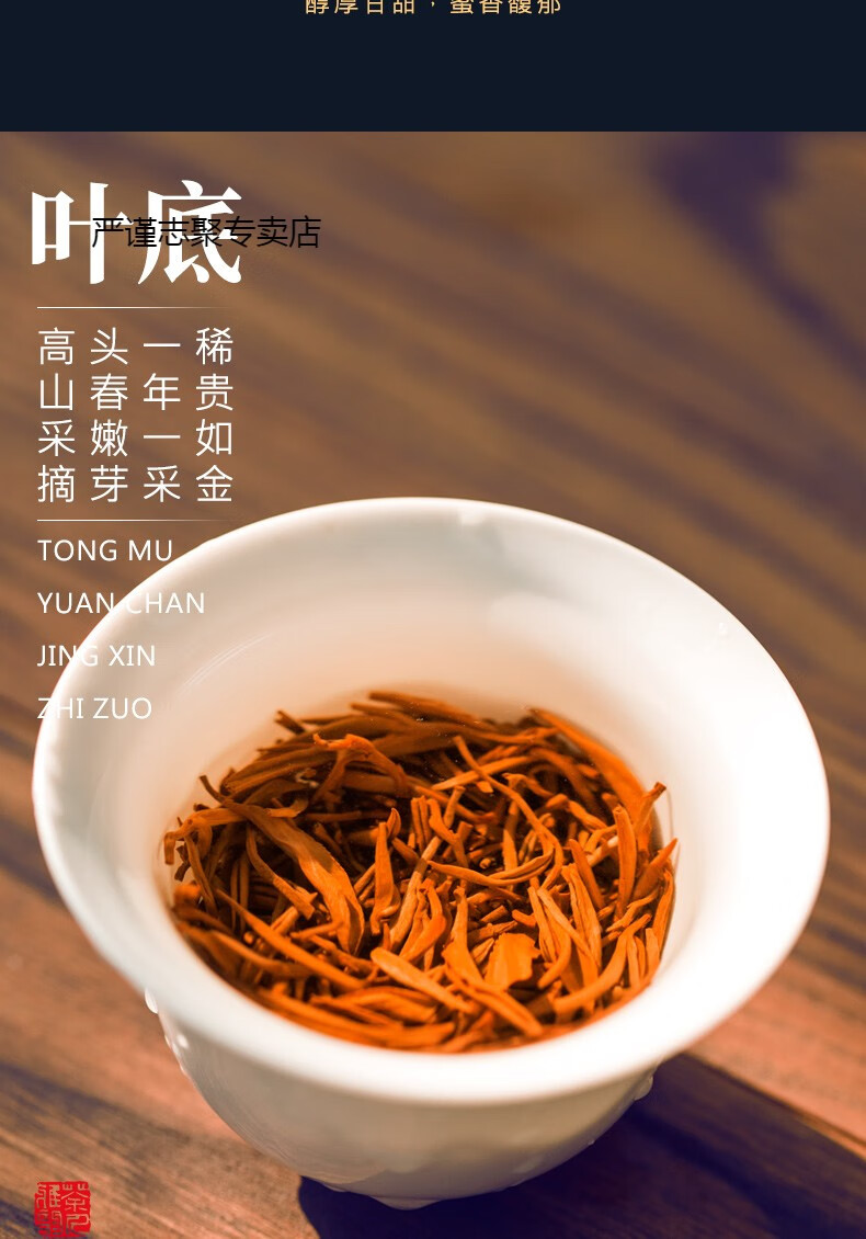 五折骏眉红茶浓香型茶叶新茶桐木关俊眉礼盒装罐装 5