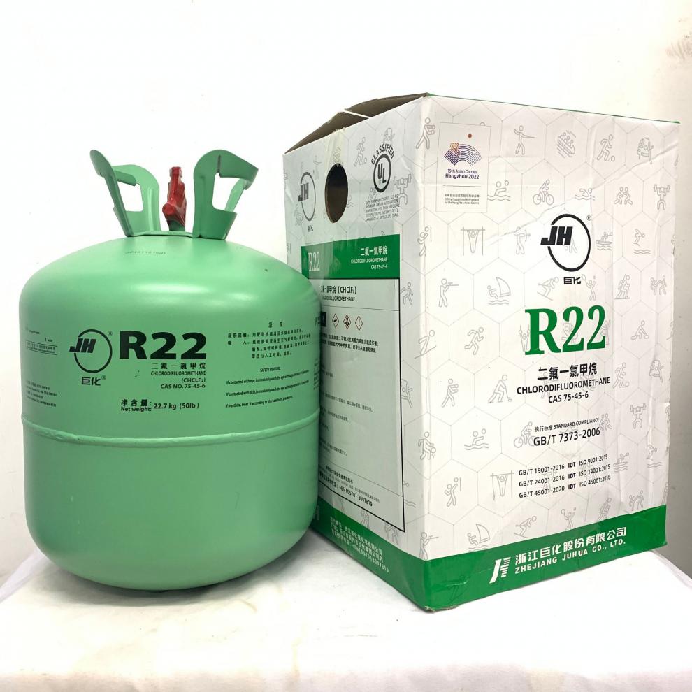 空调氟巨化r22制冷剂空调雪种氟氯昂冷媒冷库水冷机冰种查询防伪 r22