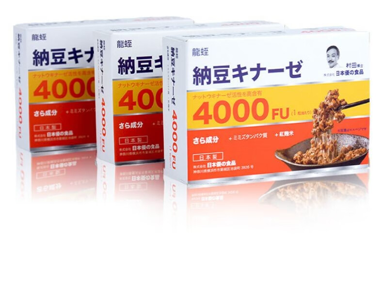 纳豆激酶日本红曲纳豆激酶胶囊4000fu地龙蛋白即食纳豆菌搭降血脂