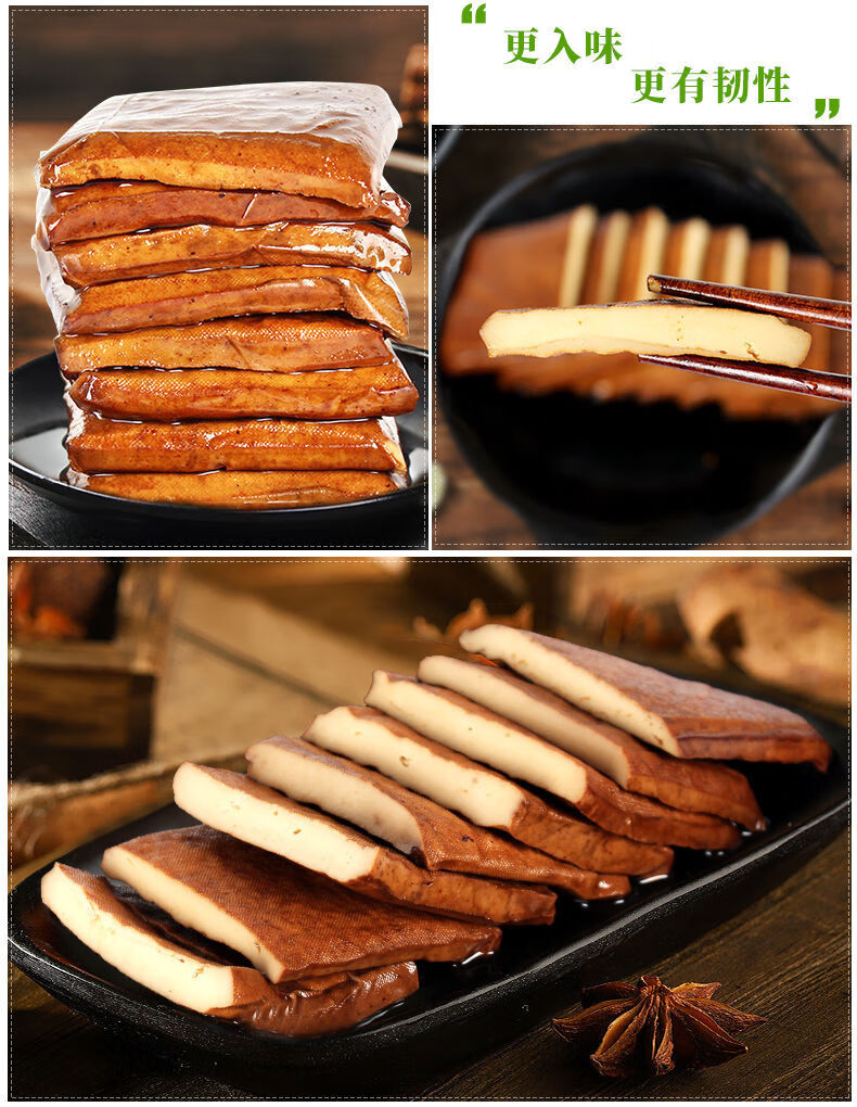 金菜地230g袋软香干豆腐干豆干酱香味配菜凉拌炒菜开袋即食q弹230g软