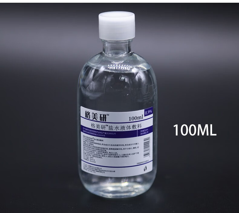 YYVIP易游JC-DDL1B便携式电导率仪