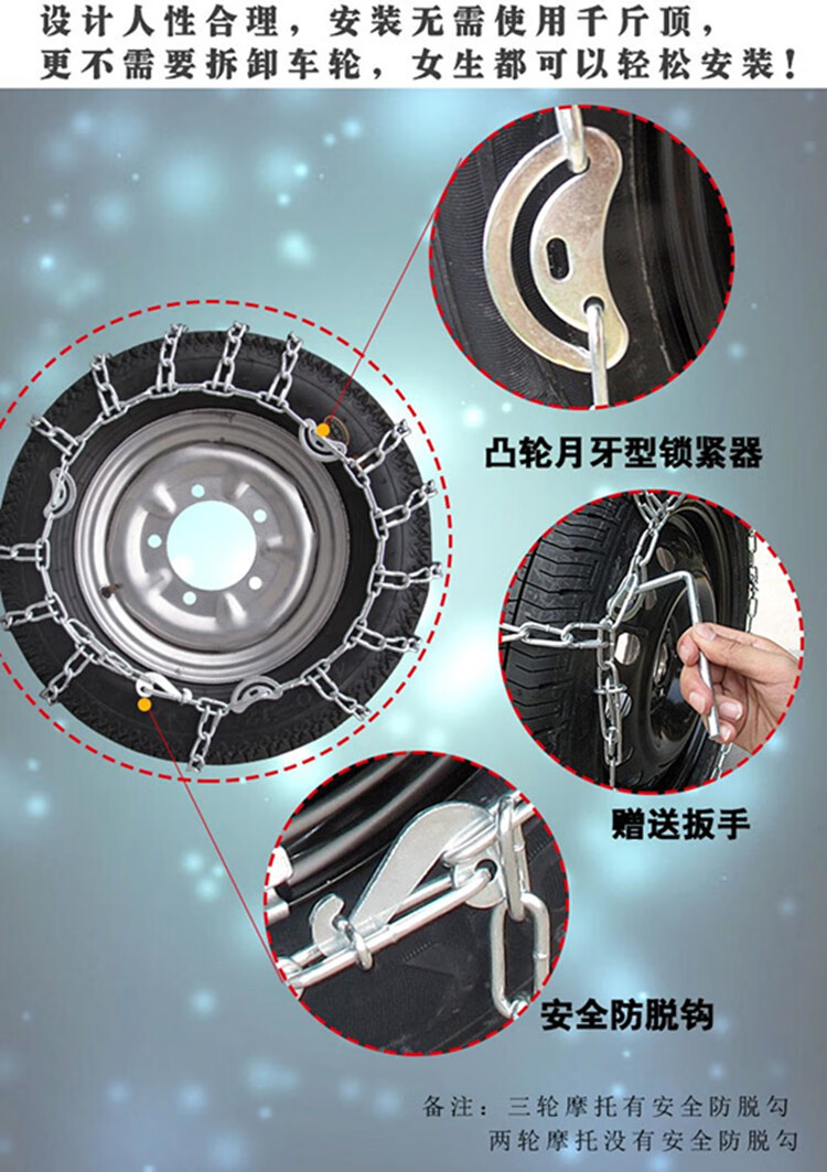 电动三轮车摩托车防滑链农用车货车450-12轮胎500-12加粗加密铁链700