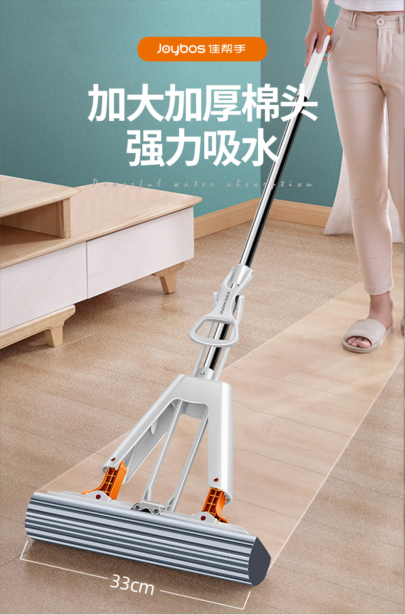 佳帮手海绵拖把家用一拖净大号2021新款强吸水胶棉对折挤水拖把33厘米