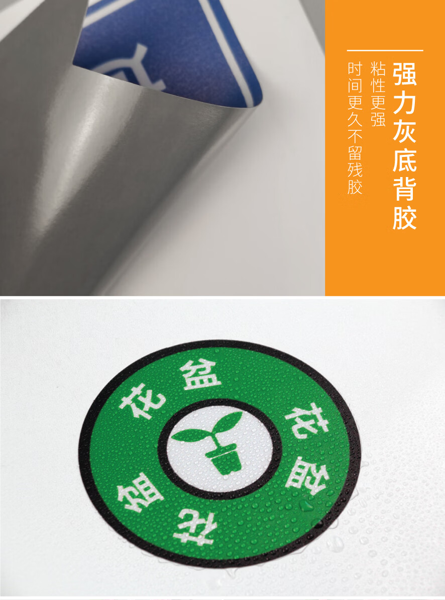 绿植定位贴垃圾桶定位标签灭火器放置点定位贴地面定位贴标识5s地面